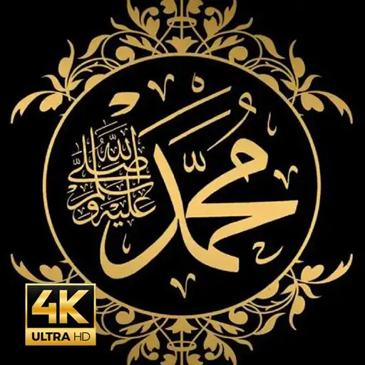 Play Wallpaper Kaligrafi Terbaru HD 2021 APK