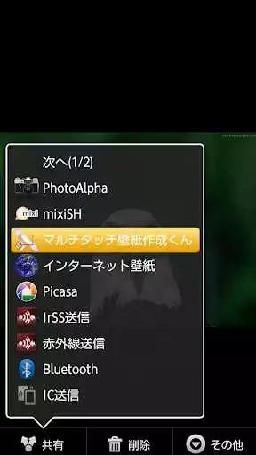 Play Wallpaper Maker  and enjoy Wallpaper Maker with UptoPlay