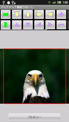 Play Wallpaper Maker as an online game Wallpaper Maker with UptoPlay