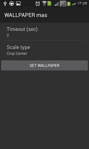 Play wallpaper mas  and enjoy wallpaper mas with UptoPlay