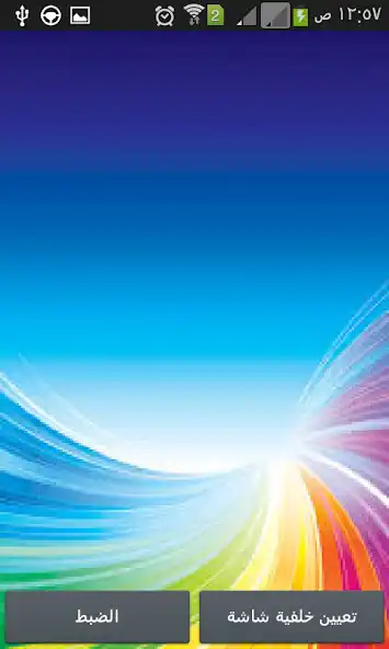 Play wallpaper mas as an online game wallpaper mas with UptoPlay