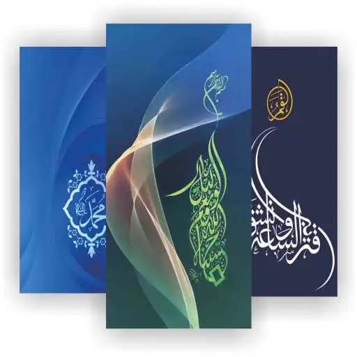 Play Wallpaper Muslim APK Play Wallpaper Muslim APK