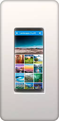 Play Wallpapers and Backgrounds as an online game Wallpapers and Backgrounds with UptoPlay