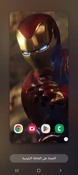 Play Wallpapers Iron Man 4k 2023 and enjoy Wallpapers Iron Man 4k 2023 with UptoPlay Play Wallpapers Iron Man 4k 2023 and enjoy Wallpapers Iron Man 4k 2023 with UptoPlay