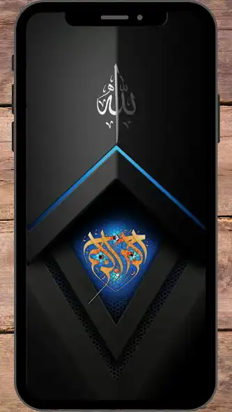 Play Wallpapers Kaligrafi as an online game Wallpapers Kaligrafi with UptoPlay
