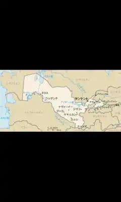 Play Wallpaper Uzbekistan