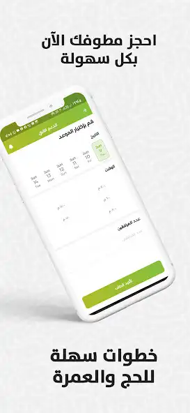 Play WALYATAWAFU  and enjoy WALYATAWAFU with UptoPlay