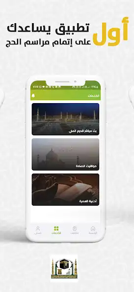 Play WALYATAWAFU as an online game WALYATAWAFU with UptoPlay