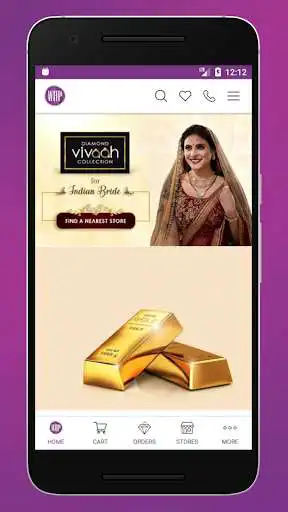 Play Waman Hari Pethe Jewellers
