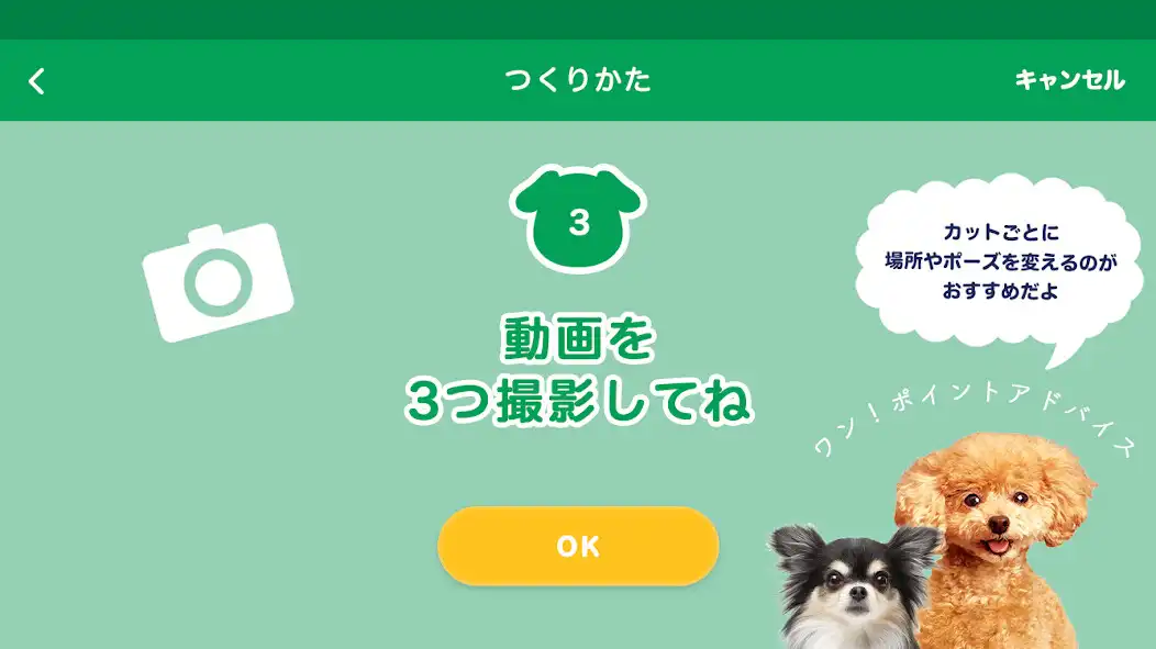 Play Wanちゅーるメーカー/ちゅ〜るCMが簡単に作れるアプリ as an online game online Wanちゅーるメーカー/ちゅ〜るCMが Play Wanちゅーるメーカー/ちゅ〜るCMが簡単に作れるアプリ as an online game Wanちゅーるメーカー/ちゅ〜るCMが簡単に作れるアプリ with UptoPlay