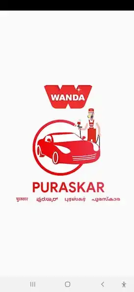 Play Wanda Puraskar - Retailer as an online game Wanda Puraskar - Retailer with UptoPlay