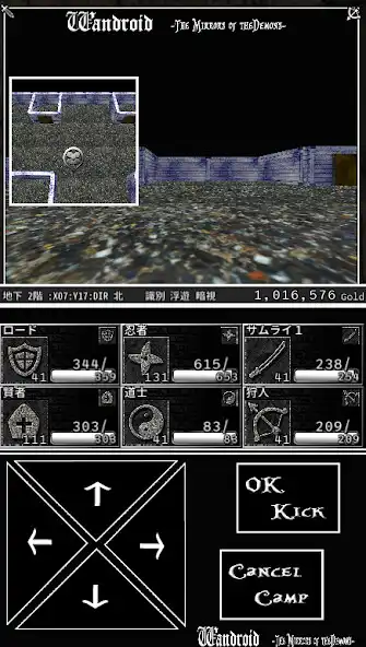 Play Wandroid #7R as an online game Wandroid #7R with UptoPlay