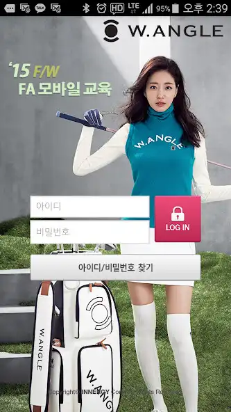 Play W.ANGLE(와이드앵글) FA 교육 and enjoy W.ANGLE(와이드앵글) FA 교육 with UptoPlay Play W.ANGLE(와이드앵글) FA 교육 and enjoy W.ANGLE(와이드앵글) FA 교육 with UptoPlay