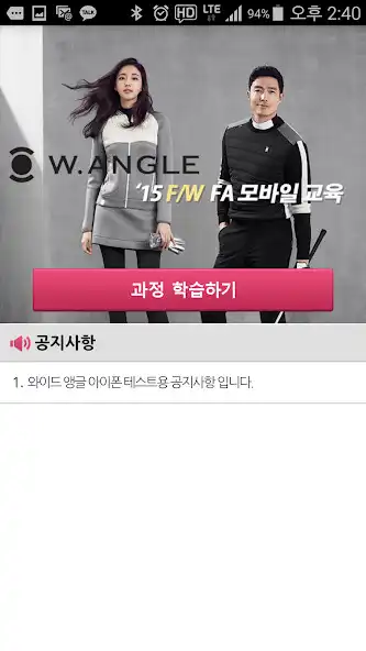 Play W.ANGLE(와이드앵글) FA 교육 as an online game online W.ANGLE(와이드앵글) FA 교육 with UptoPlay Play W.ANGLE(와이드앵글) FA 교육 as an online game W.ANGLE(와이드앵글) FA 교육 with UptoPlay