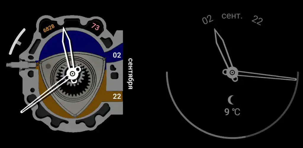 Play Wankel Watch Face as an online game Wankel Watch Face with UptoPlay