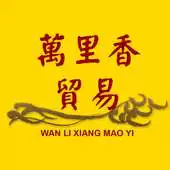 Free play online Wan Li Xiang APK Free play online Wan Li Xiang APK