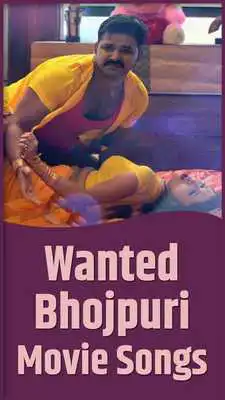 Play Wanted Bhojpuri Movie - New Bhojpuri Movie Songs Play Wanted Bhojpuri Movie - New Bhojpuri Movie Songs