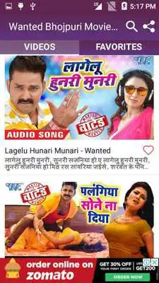 Play Wanted Bhojpuri Movie - New Bhojpuri Movie Songs Play Wanted Bhojpuri Movie - New Bhojpuri Movie Songs