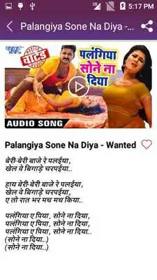 Play Wanted Bhojpuri Movie - New Bhojpuri Movie Songs Play Wanted Bhojpuri Movie - New Bhojpuri Movie Songs