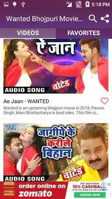 Play Wanted Bhojpuri Movie - New Bhojpuri Movie Songs Play Wanted Bhojpuri Movie - New Bhojpuri Movie Songs