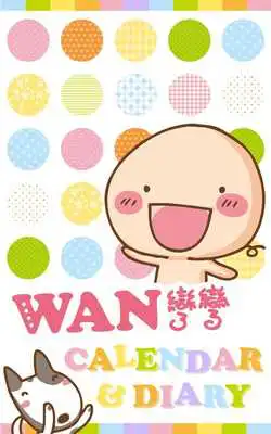 Play WanWan Calendar