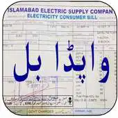 Free play online Wapda Bill  Lesco Bill Checker APK