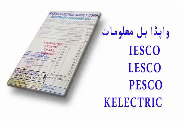Play Wapda Bill  Lesco Bill Checker