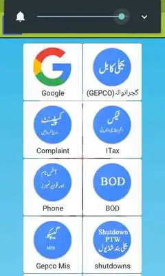 Play WAPDA (GEPCO)  Electricity Duplicate Bill