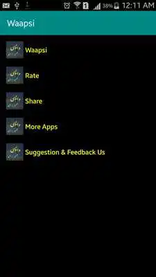 Play Wapsi Play Wapsi