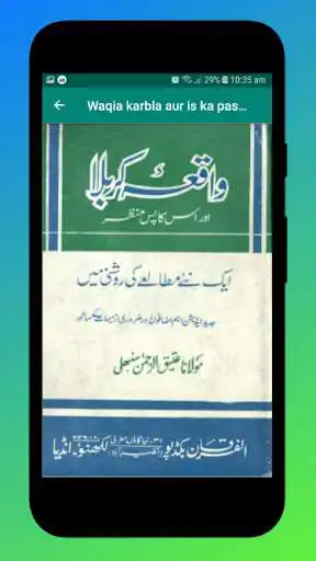 Play Waqia e Karbla Aur Iss Ka Pas Manzar  and enjoy Waqia e Karbla Aur Iss Ka Pas Manzar with UptoPlay