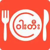 Free play online Wartee APK