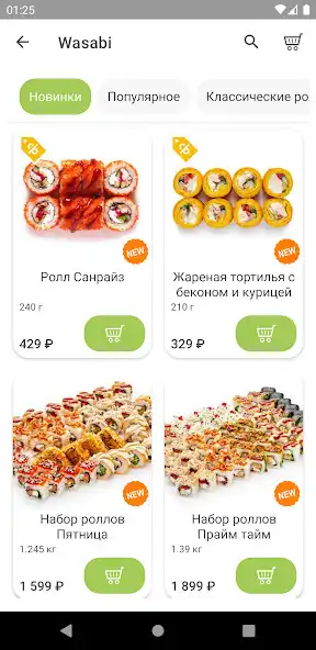 Play Wasabi Sushi Sochi as an online game Wasabi Sushi Sochi with UptoPlay