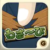 Free play online Wasabi - Sushi, sushi, sushi!! APK Free play online Wasabi - Sushi, sushi, sushi!! APK