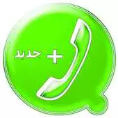 Free play online Wasab New APK