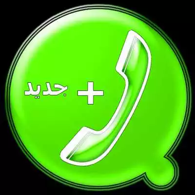 Play Wasab New Play Wasab New