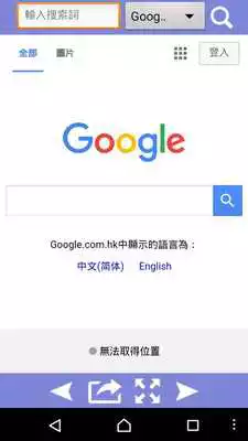 Play WA Search