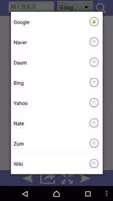 Play WA Search