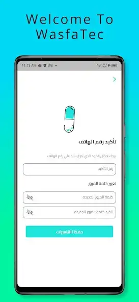 Play WasfaTec  and enjoy WasfaTec with UptoPlay