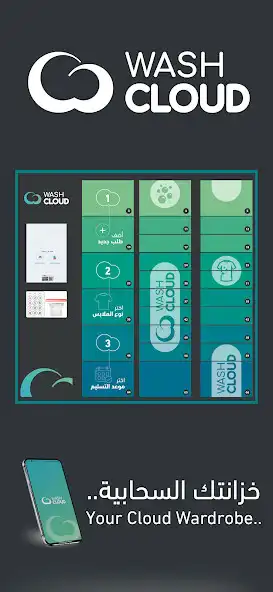 Play WashCloud and enjoy WashCloud with UptoPlay Play WashCloud and enjoy WashCloud with UptoPlay