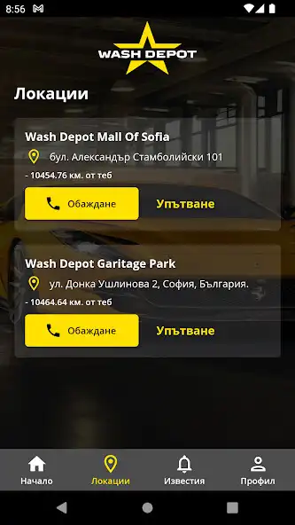 Play Wash Depot Car Wash as an online game Wash Depot Car Wash with UptoPlay