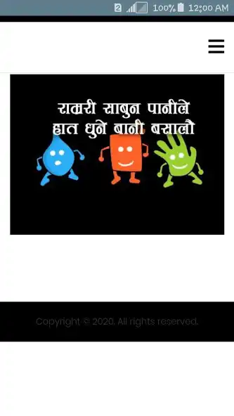 Play Wash Nepal as an online game Wash Nepal with UptoPlay