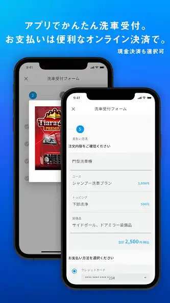 Play wash WALLET app as an online game wash WALLET app with UptoPlay