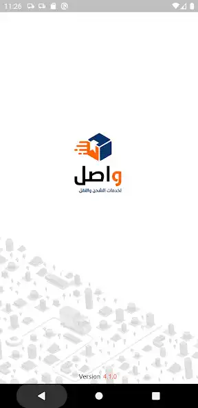 Play Wasil (Business)  and enjoy Wasil (Business) with UptoPlay