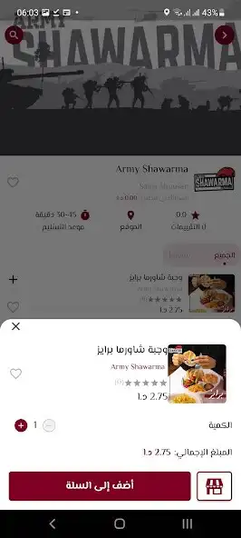 Play Waslak: Food More as an online game online Waslak: Food More with UptoPlay Play Waslak: Food More as an online game Waslak: Food More with UptoPlay