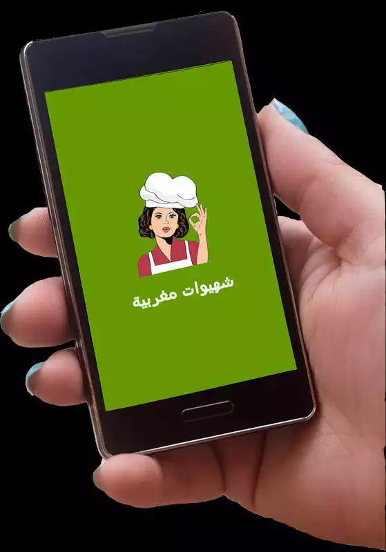 Play wassafat wa chhiwat maghribya