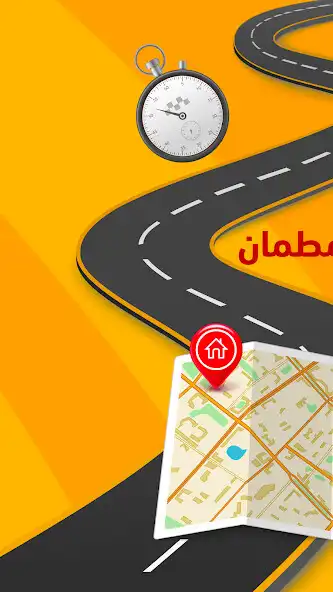 Play Wassalni Driver and enjoy Wassalni Driver with UptoPlay Play Wassalni Driver and enjoy Wassalni Driver with UptoPlay