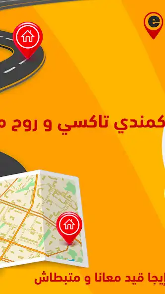 Play Wassalni Driver as an online game online Wassalni Driver with UptoPlay Play Wassalni Driver as an online game Wassalni Driver with UptoPlay