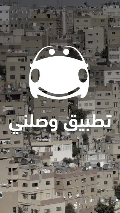 Play Wassilni - وصلني and enjoy Wassilni - وصلني with UptoPlay Play Wassilni - وصلني and enjoy Wassilni - وصلني with UptoPlay