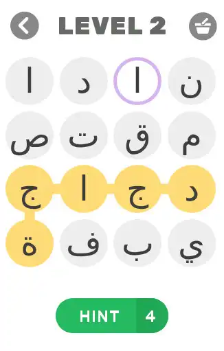 Play wassla 2020 kalimat mota9ati3a  and enjoy wassla 2020 kalimat mota9ati3a with UptoPlay