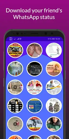 Play WA Status Saver - Downloader  and enjoy WA Status Saver - Downloader with UptoPlay